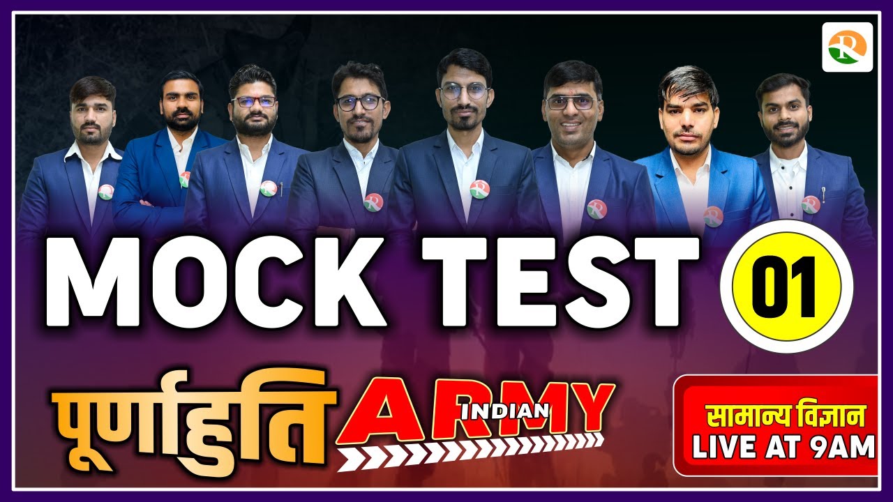 army classes online 2023 | army agniveer classes | Army bharti | army exam question paper |Army 2023