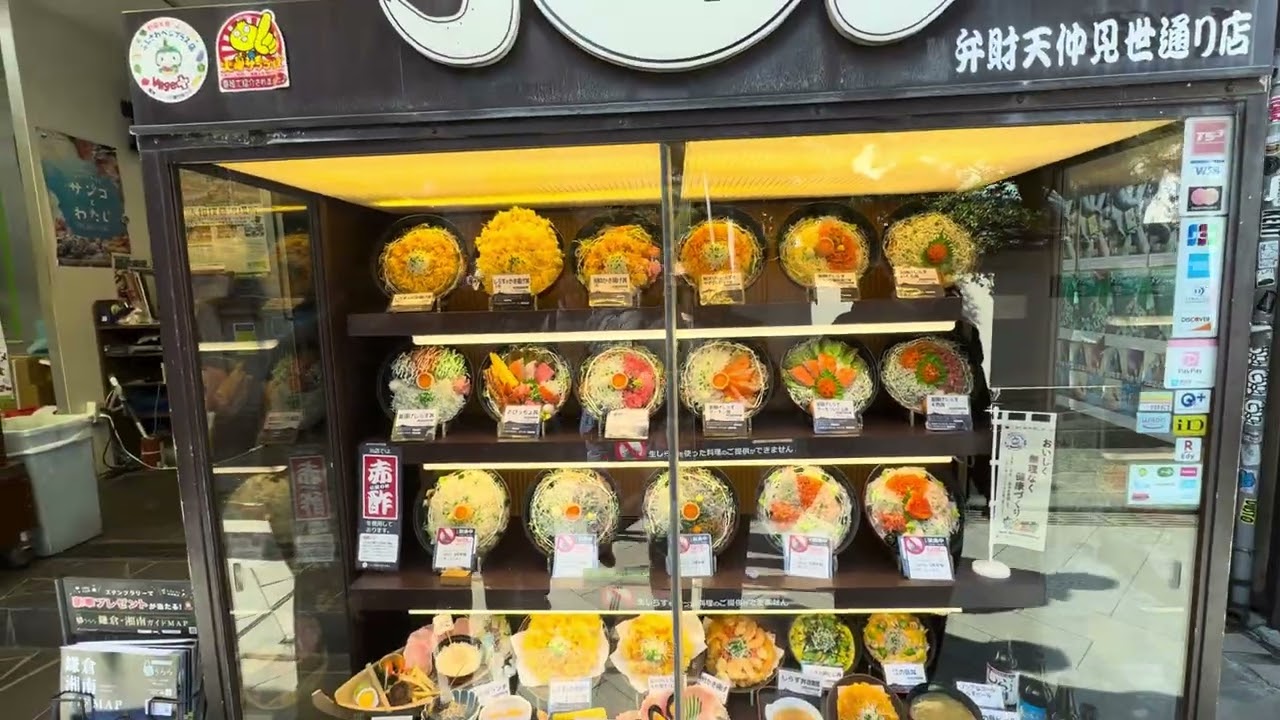 Walking Enoshima island in Feb 2026, Japan