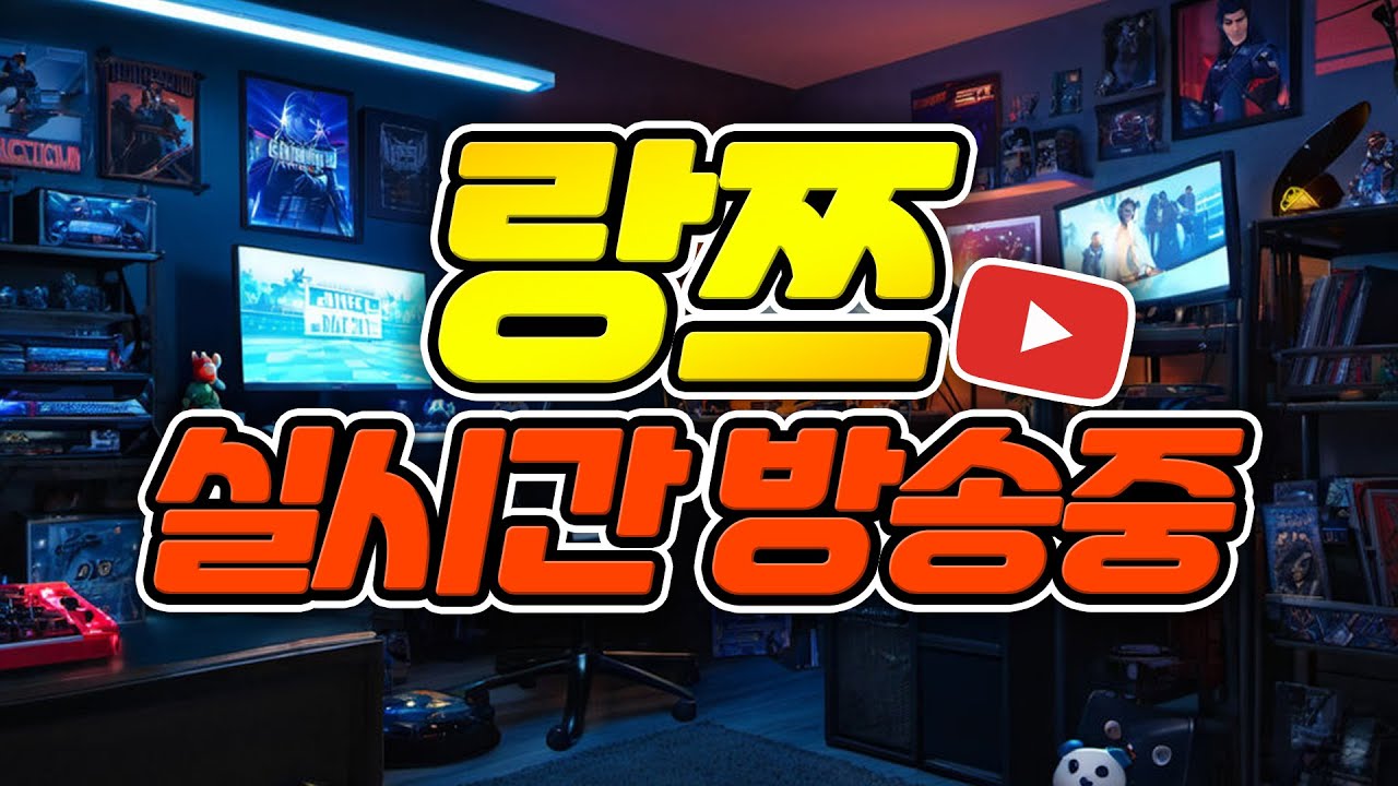 로드나인 우주최초 볼칸카 보조무기 파밍!!
