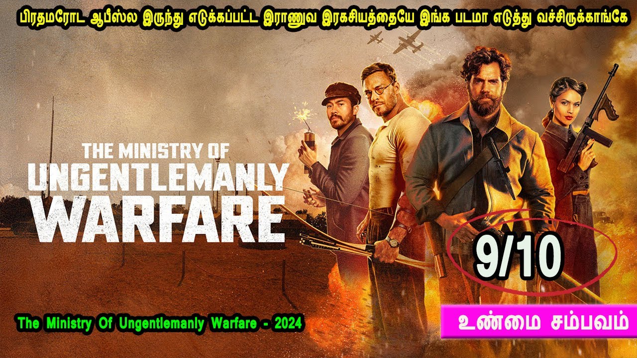 பிரதமரோட ஆபீஸ்ல இருந்து எடுக்கப்பட்ட இராணுவ இரகசியத்தையே இங்க படமா எடுத்து வச்சிருக்காங்கே