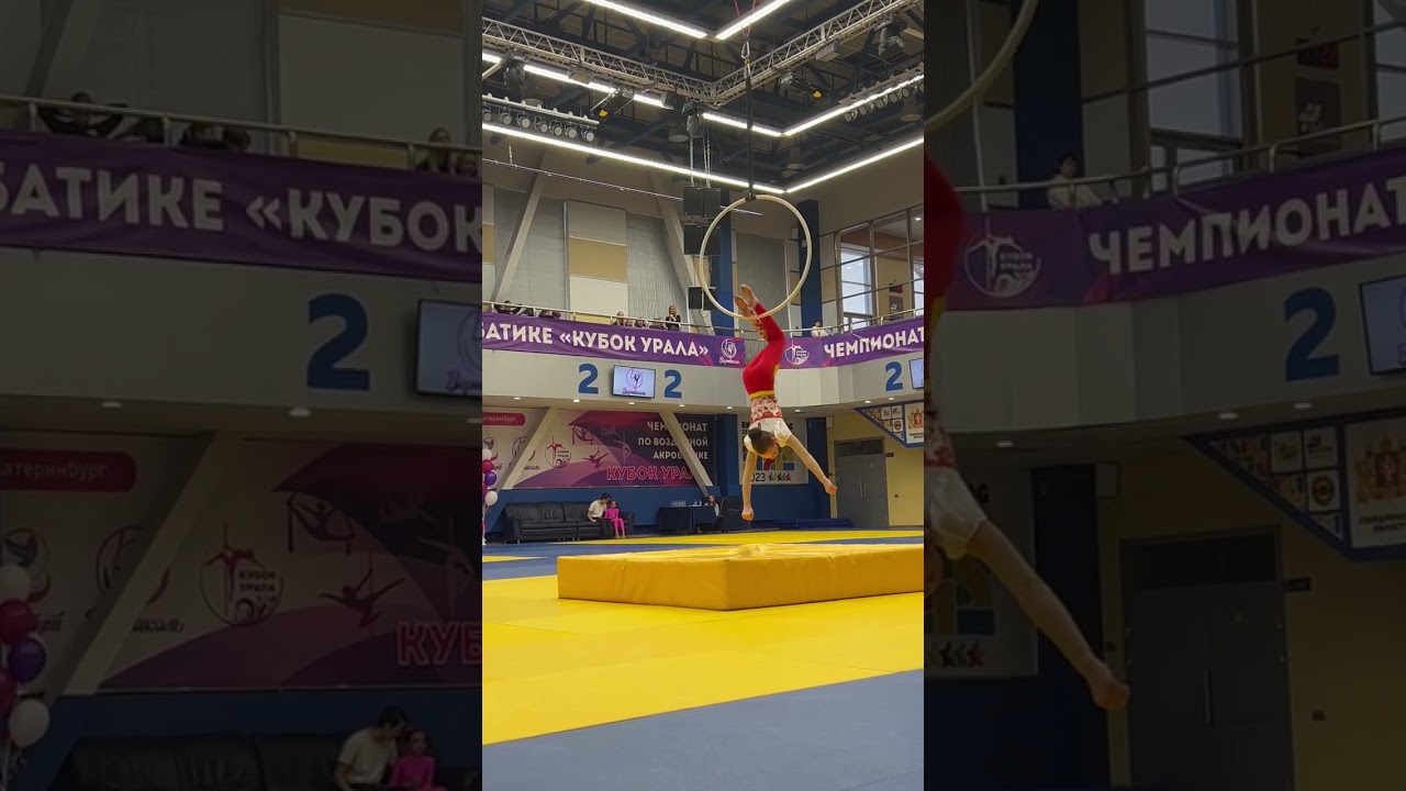 Воздушное кольцо. 11-12 лет профи. 3 место.чемпионат Кубок Урала.