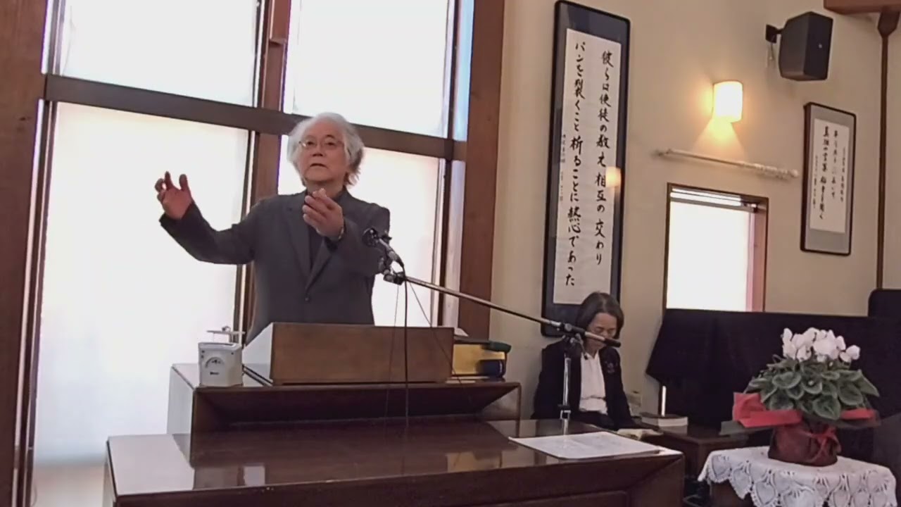 2026-3-8 辻堂教会　礼拝説教