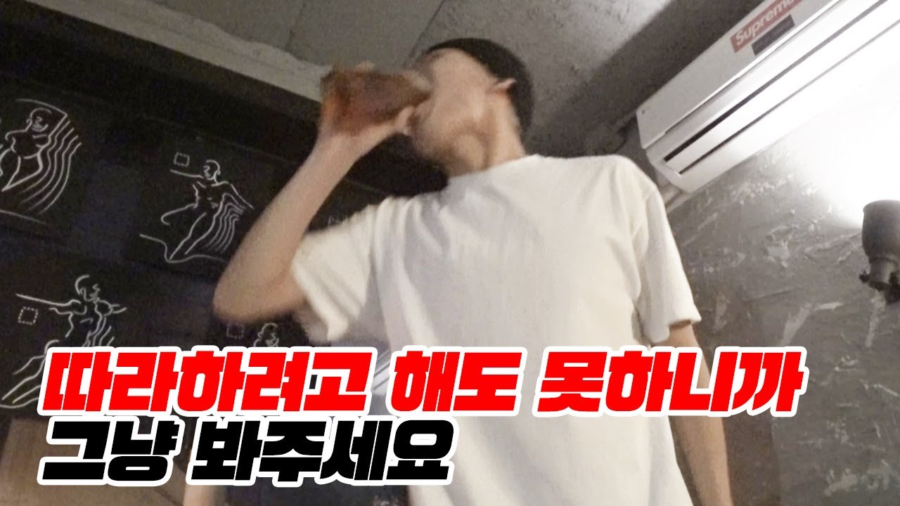 맥주 500CC 1초컷 장인 등장