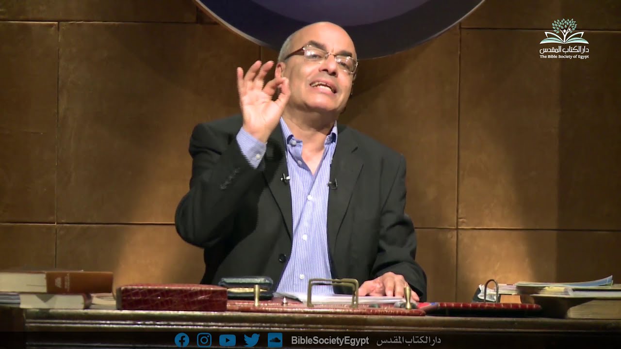 نظرة عامة على الكتاب المقدس (١٧) - خريطة من الميلاد إلى بداية الخدمة