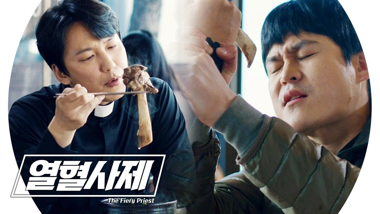 소갈비뼈로 찍히고 싶어?🦴 | 열혈사제(Fiery Priest) | SBS DRAMA