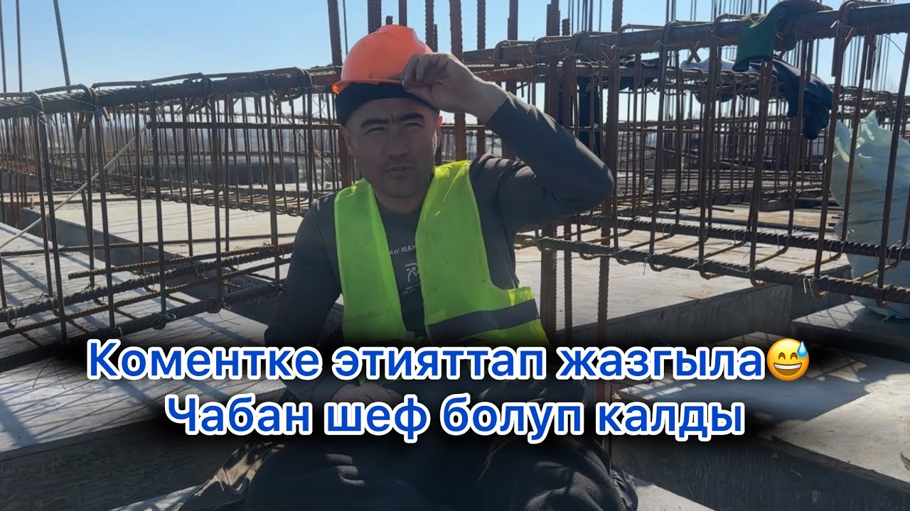 Ушундайда эми😅
