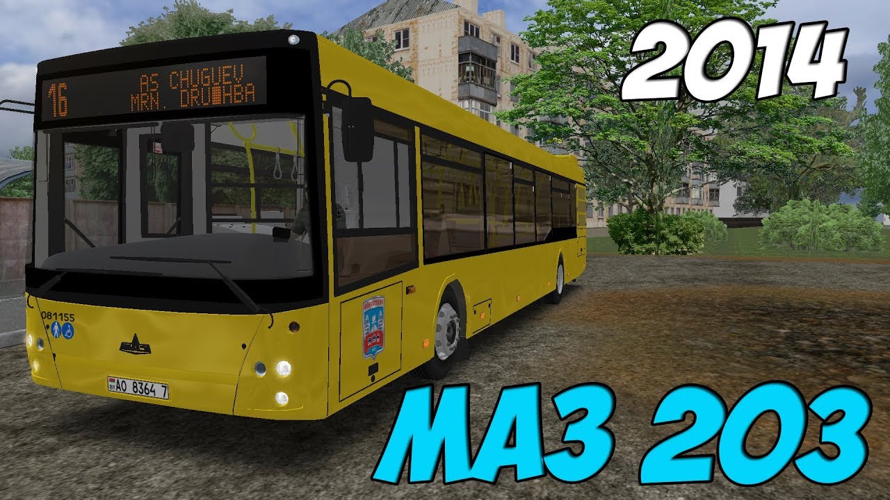 OMSI 2 МАЗ 203