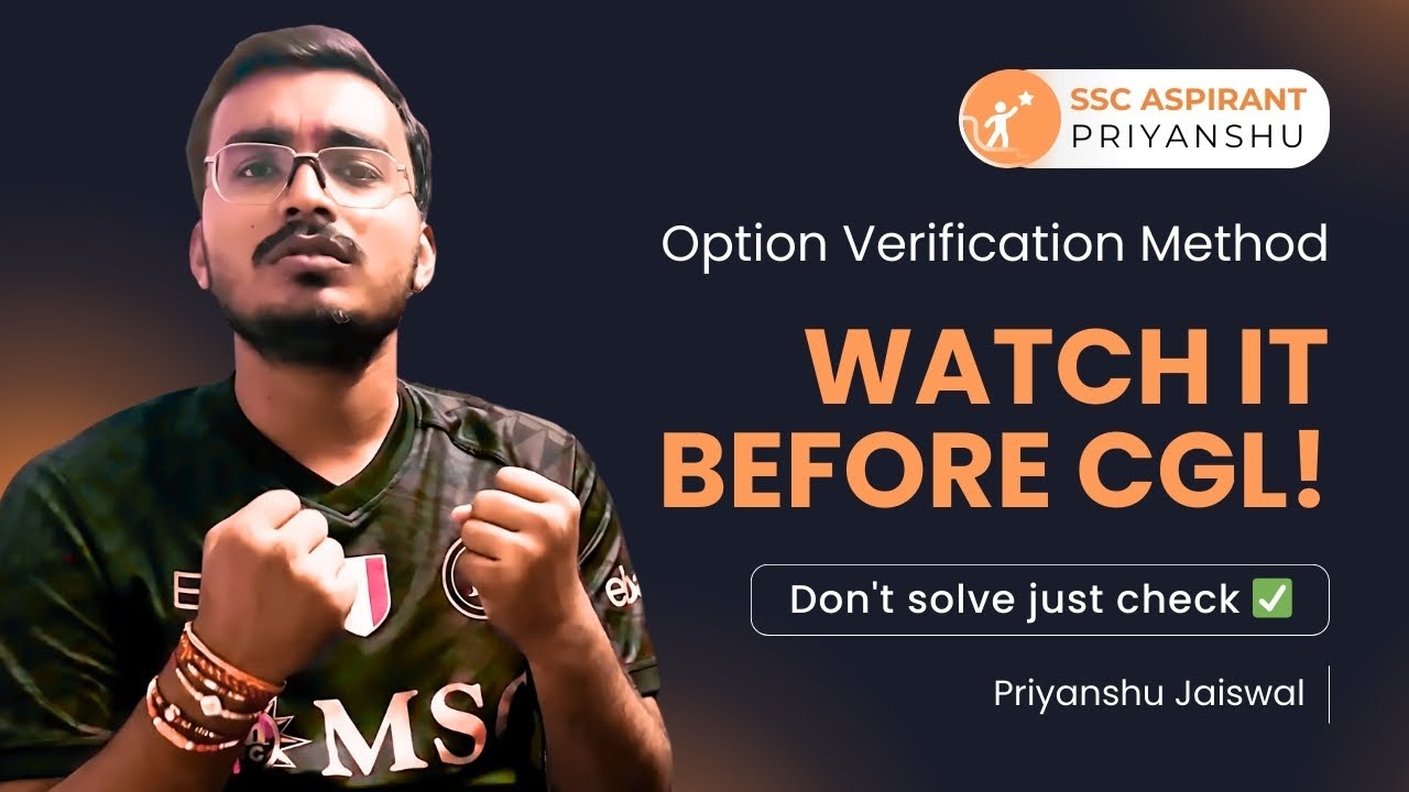 Option verification method for SSC CGL/ Watch it before CGL... #ssc #ssccgl2025  #sscchsl2025