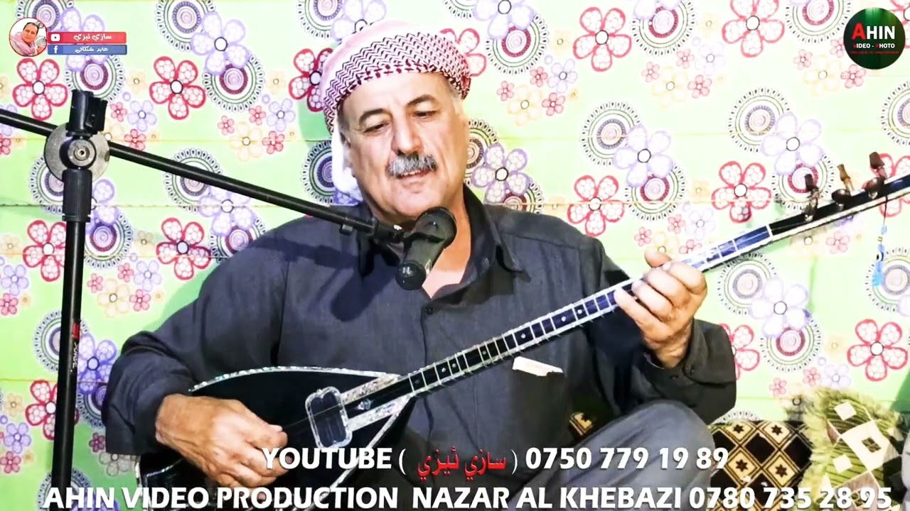 استرانا شري مالا قطو بدنكي درويش حسو وسعدو حسو