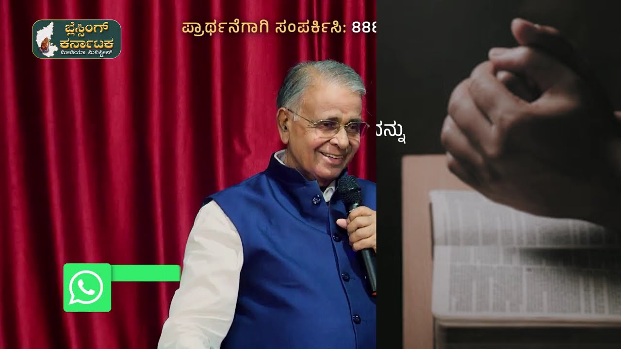 Pr  Alexander || Voice Of GOd || Devara vakya