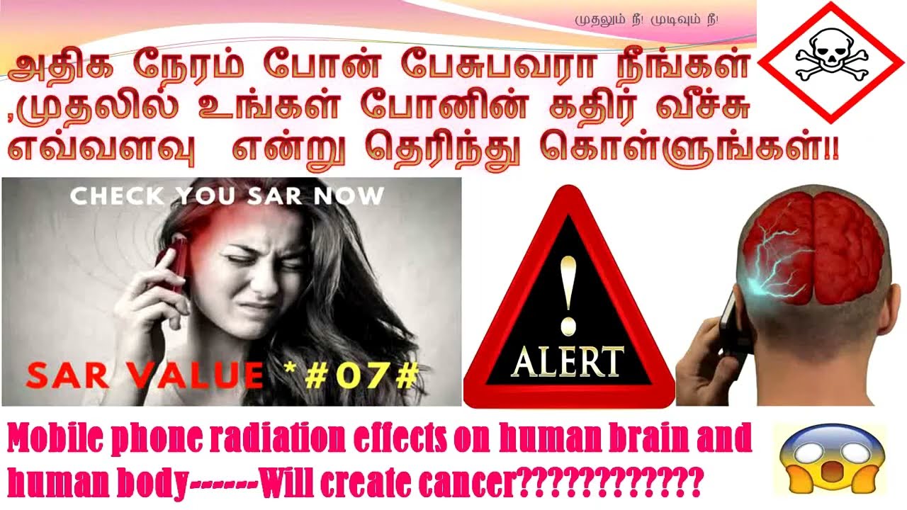 Must watch before buy mobile phone | Best smartphone in 2025 | Best budget mobile phone in tamil