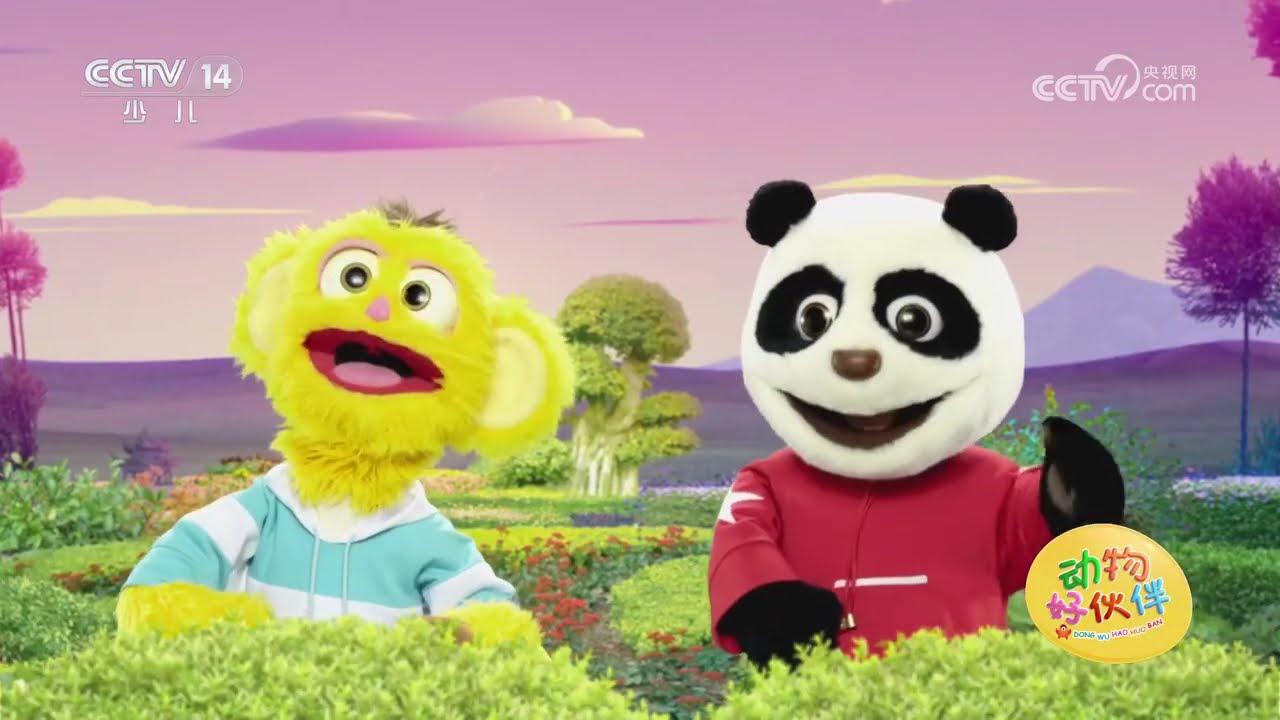 《动物好伙伴》 20260311 | 华语动漫
