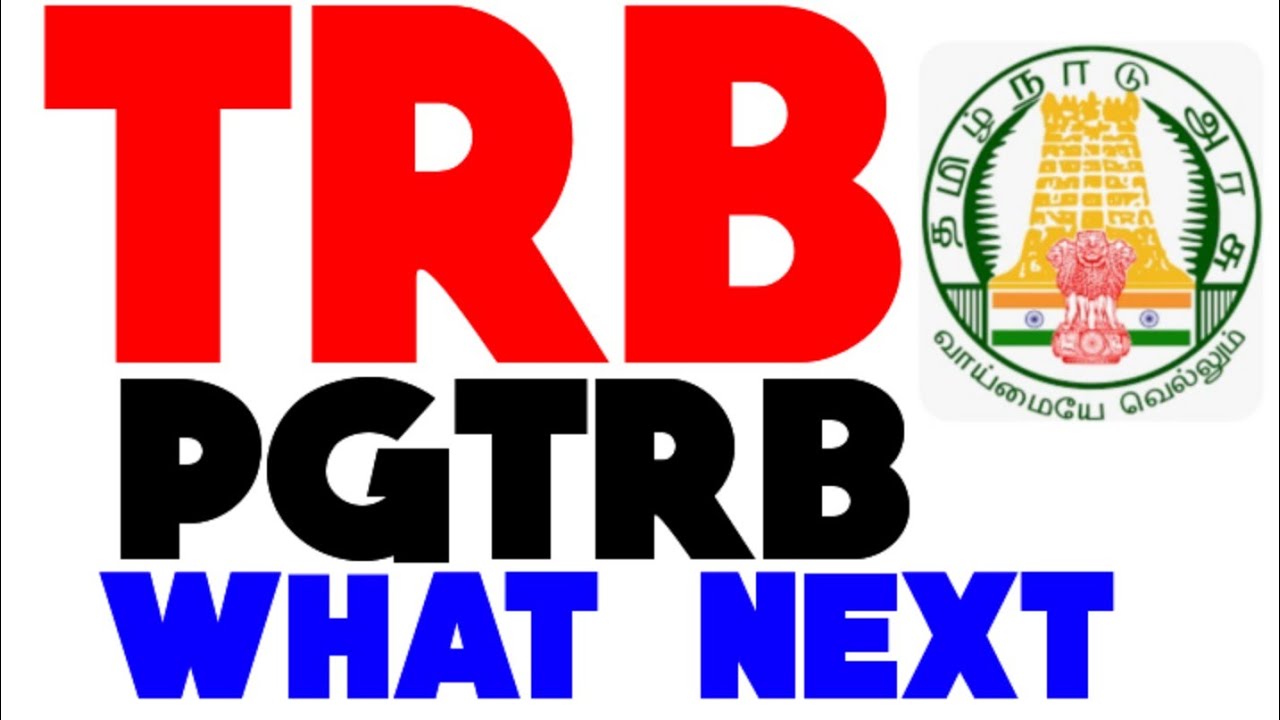 💥 TRB 💥 PGTRB what next 🔥🙏🏻💥