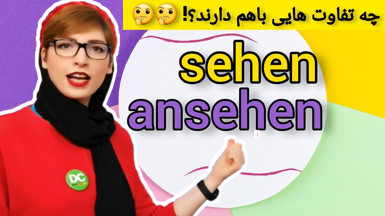 Was ist der Unterschied zwischen 