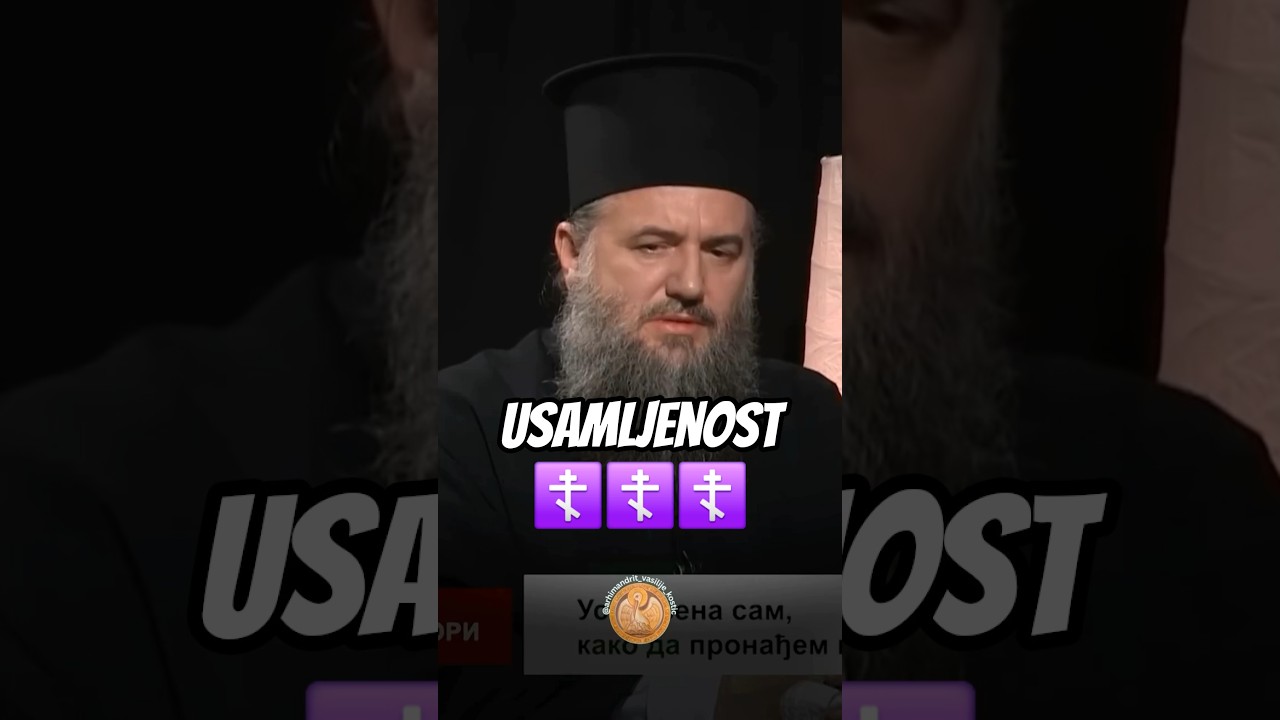 Усамљеност. ☦ 📽: @Arhimandrit_Vasilije_Kostic  #добровољци #православље