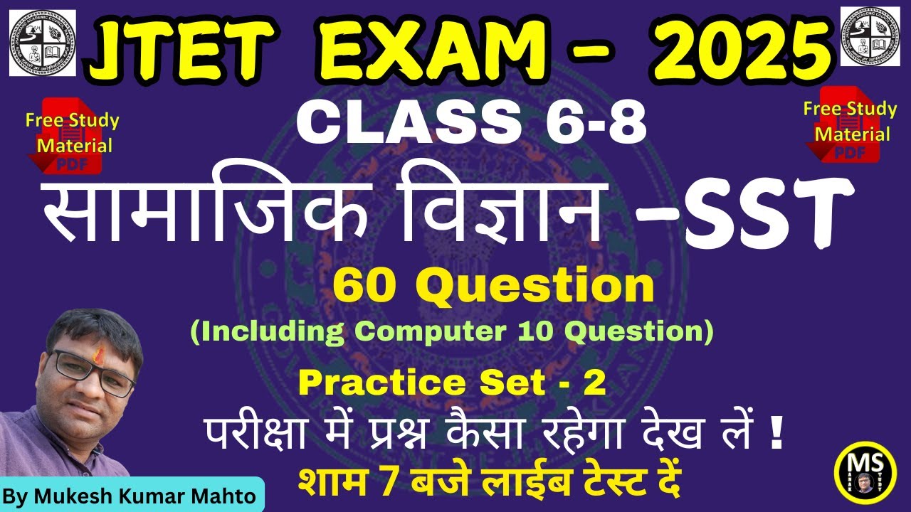 JTET 2025 SST QUESTION !!  JTET CLASS 6-8 SST !!  PRACTICE SET - 2 (60 QUESTION) !! JTET EXAM 2025