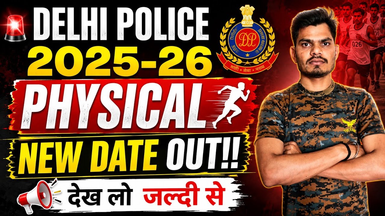 Delhi Police Physical Date Out!! 🔥 | PE&MT 2025-26 Official Notice | Check It Out Quickly!