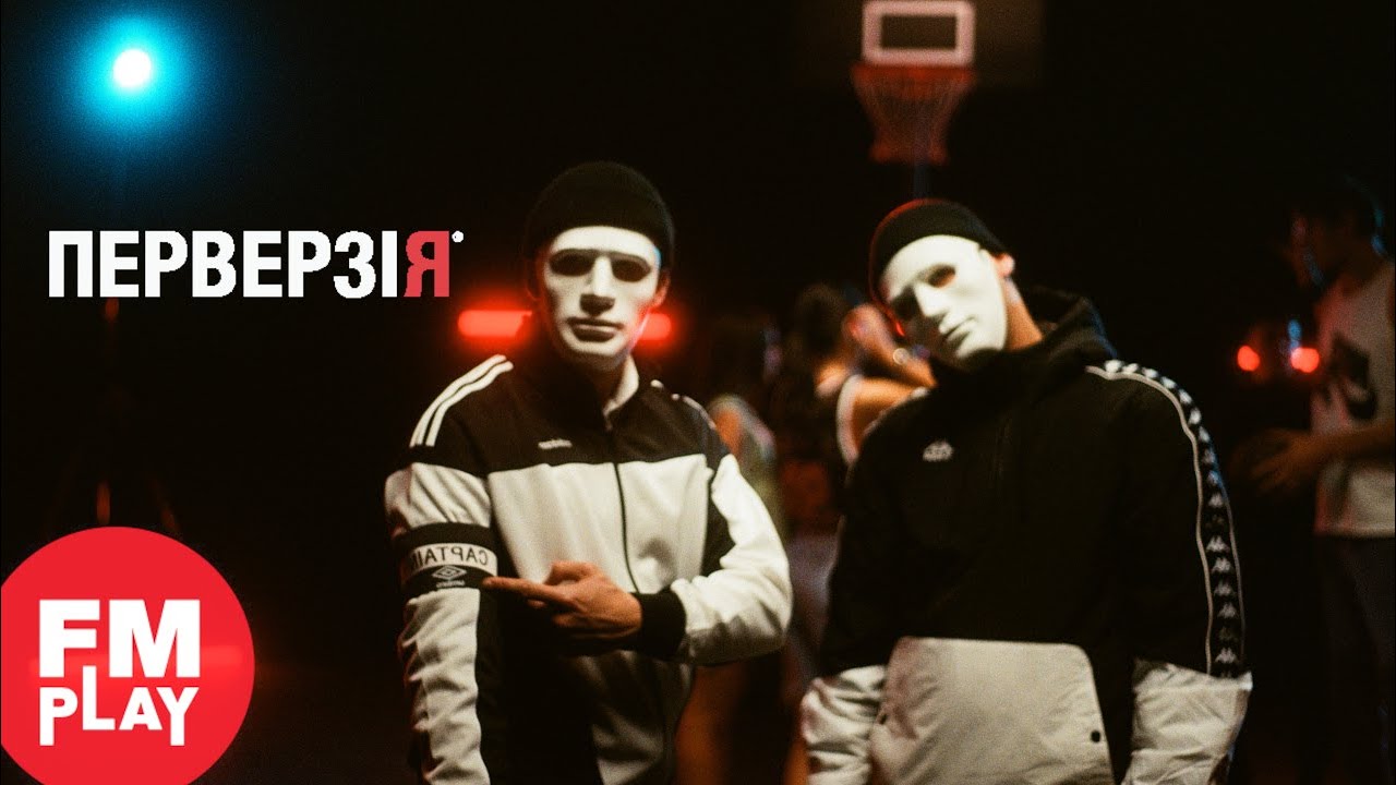 PERVERZIJA - NE MOZE (OFFICIAL VIDEO 2020)