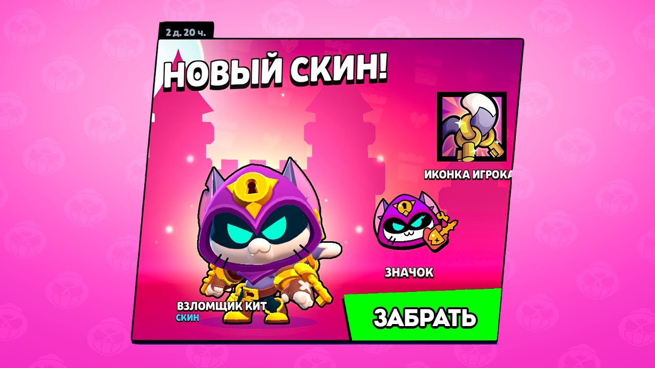БРАВЛ СТАРС, ТЫ СЕРЬЕЗНО?! 😱