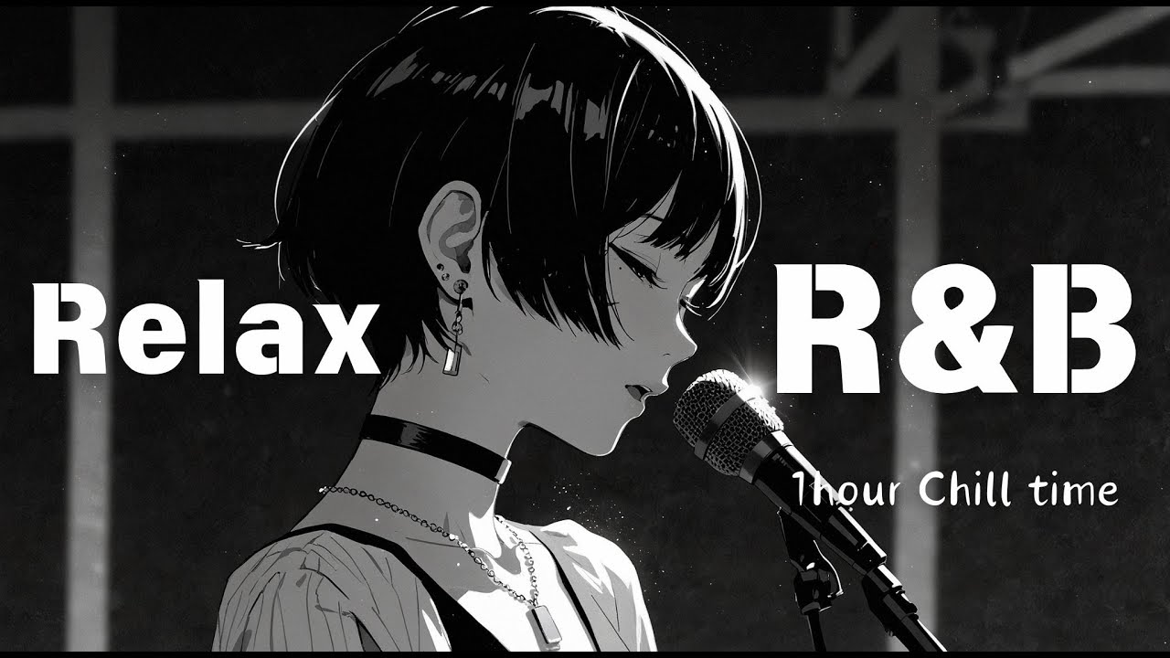 【洋楽】 R&B リラックス メロウでエモーショナルな 洋楽チルミュージック : Relax  -【  beats to chill & R&B 】チル/作業用BGM/study to/relax