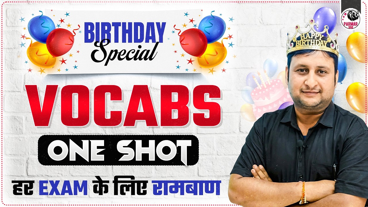 VOCAB ONE SHOT FOR SSC EXAMS 2026 | MOST IMPORTANT VOCABULARY IN ONE VIDEO | PARMAR SSC