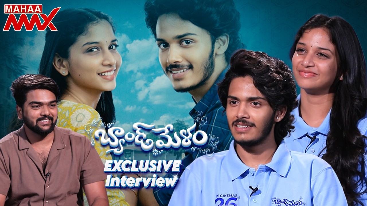 Band Melam Movie Team Exclusive Interview | Harsh Roshan | Sridevi | Kona Venkat | Mahaa Max