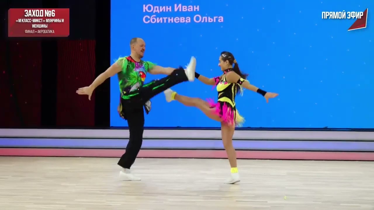 Olga Sbitneva & Ivan Yudin Russian Championship 2024