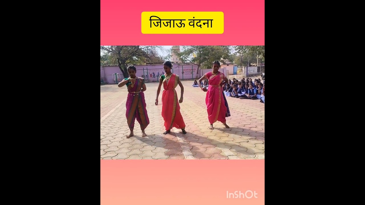 जिजाऊ जयंती #viral #school #viralvideo 