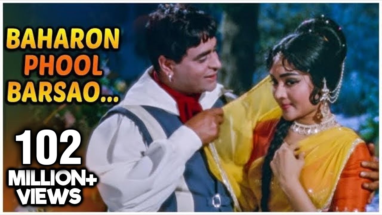 Baharon Phool Barsao - Suraj - Rajendra Kumar, Vyjayanthimala - Old Hindi Songs