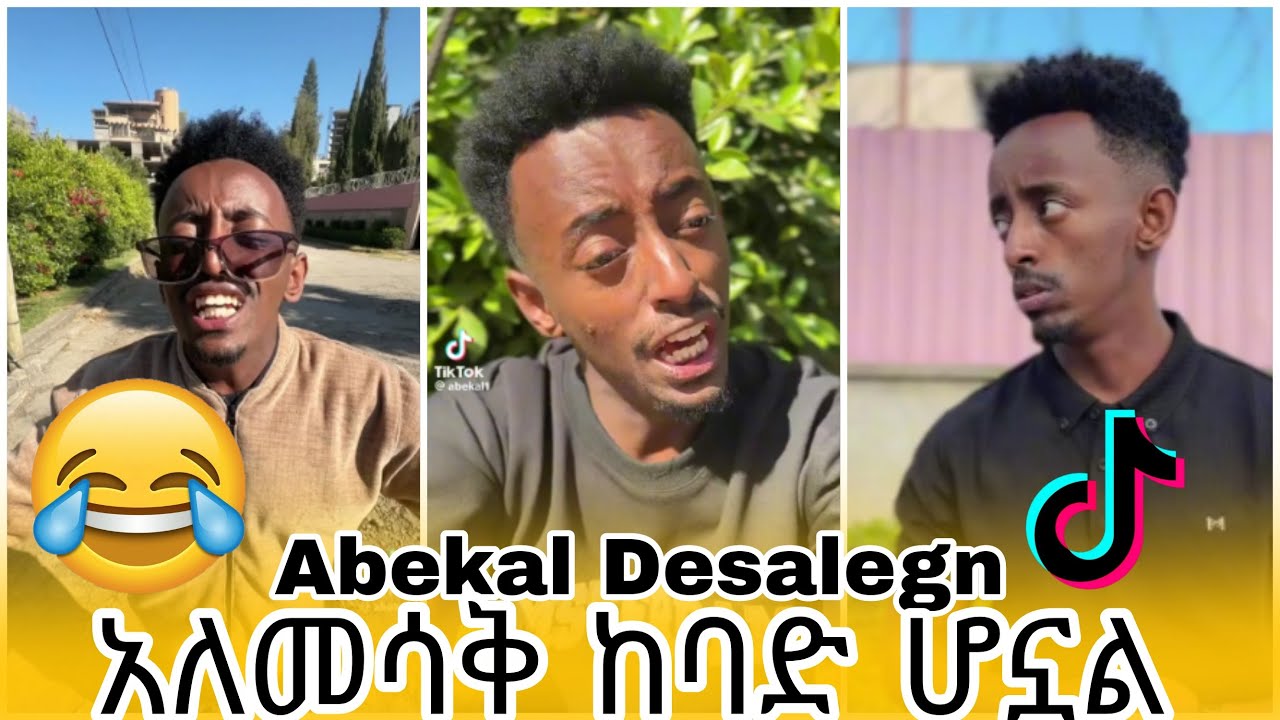 Ethiopian funny TikTok videos Abekal Desalegn