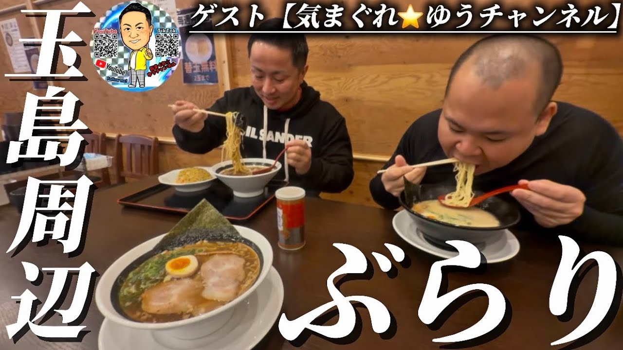 【コラボ企画】商店街朝一から始まり､プラモデル模型店､駄菓子屋､ラーメン屋をぶらり玉島を堪能‼︎