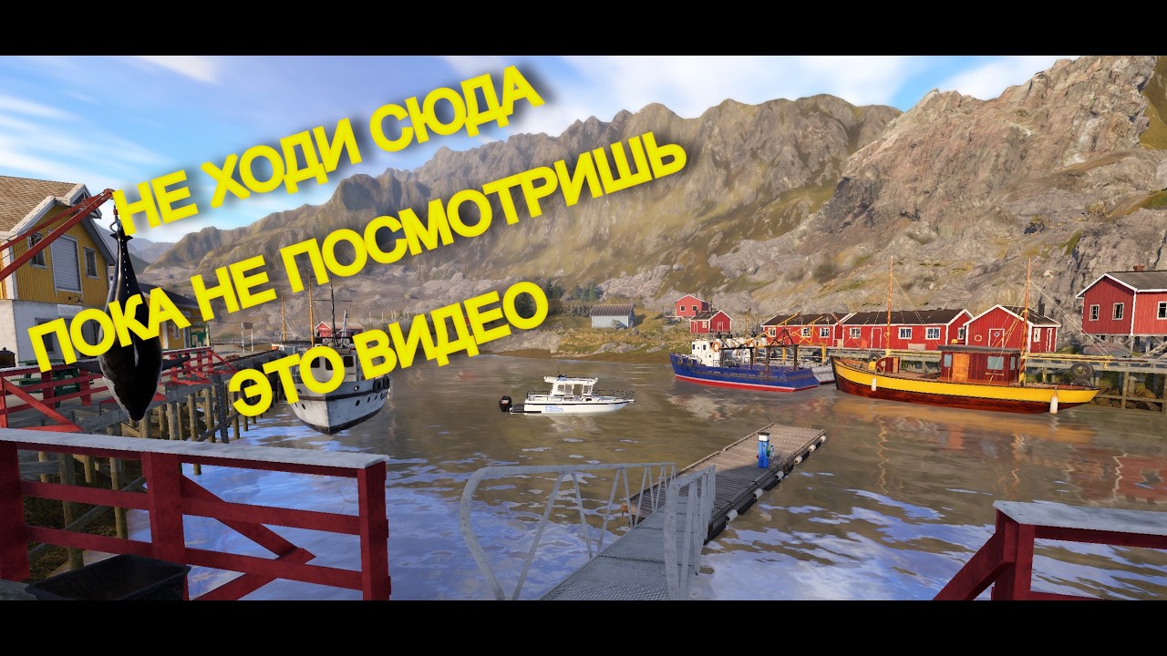 НОРВЕЖСКОЕ МОРЕ | БАЗА, КОТОРУЮ ДОЛЖЕН ЗНАТЬ КАЖДЫЙ НОВИЧОК!
