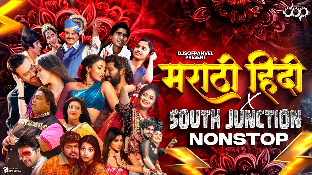 Marathi × Hindi × South | Triple Fusion Tapori Beat | DjsOfPanvel
