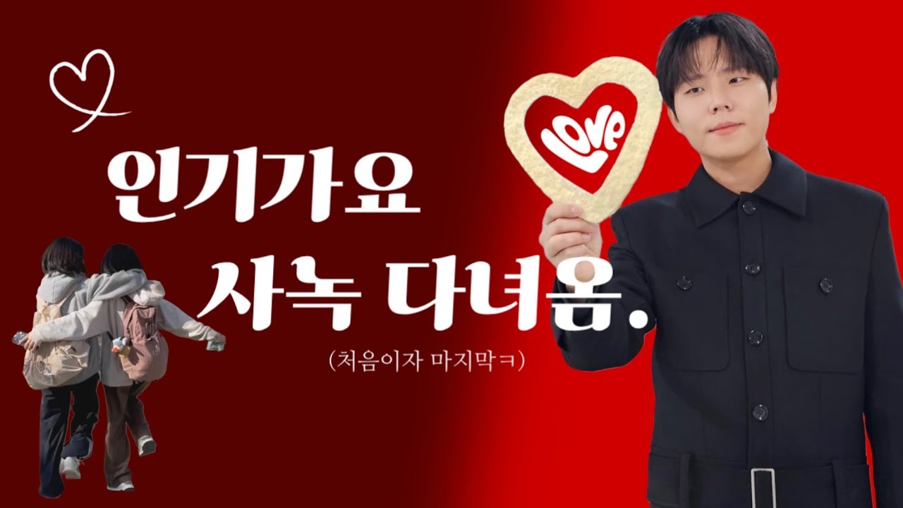 정승환 인가 사녹 브이로그❤️‍🔥 + 역조공, 7년만의 정규앨범 언박싱🔥
