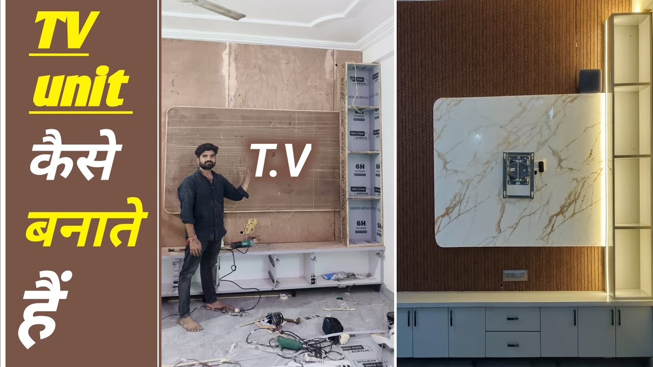 How To Make LED Panel  |  Full Making Process  |  LED Panel kaise banate hai |  TV Unit  