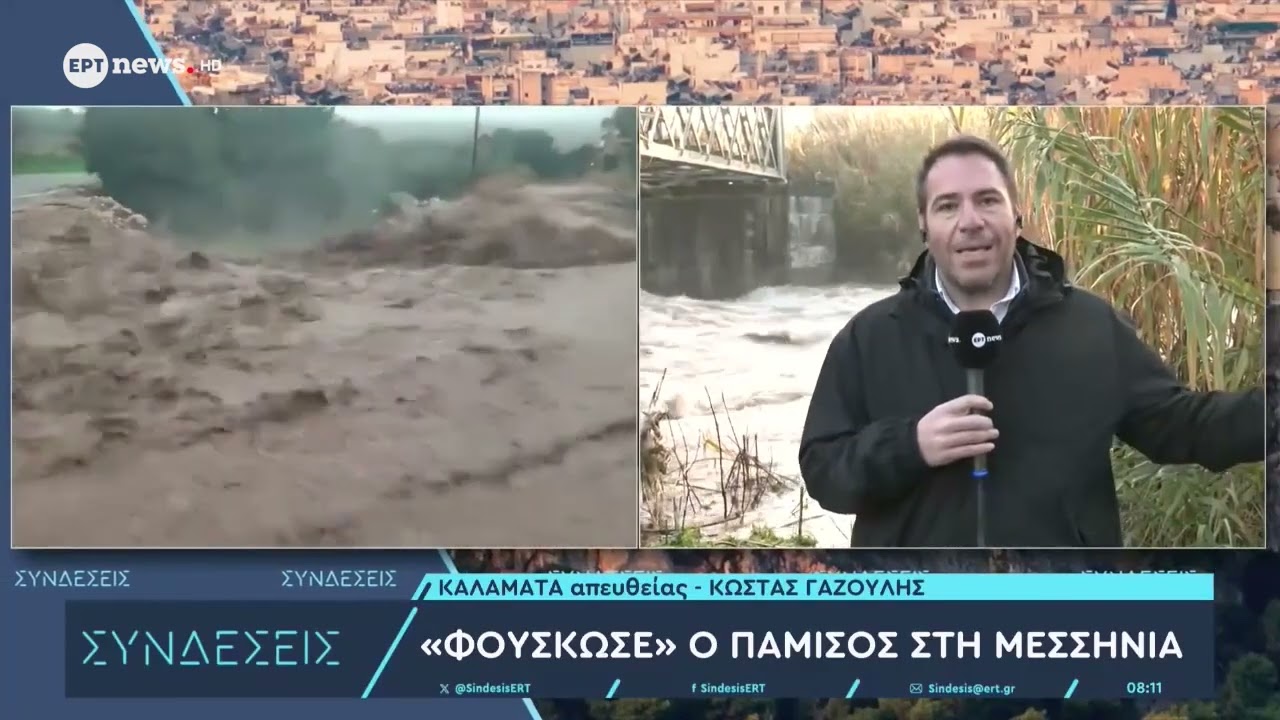 Εκτεταμένες πλημμύρες στη Μεσσηνία