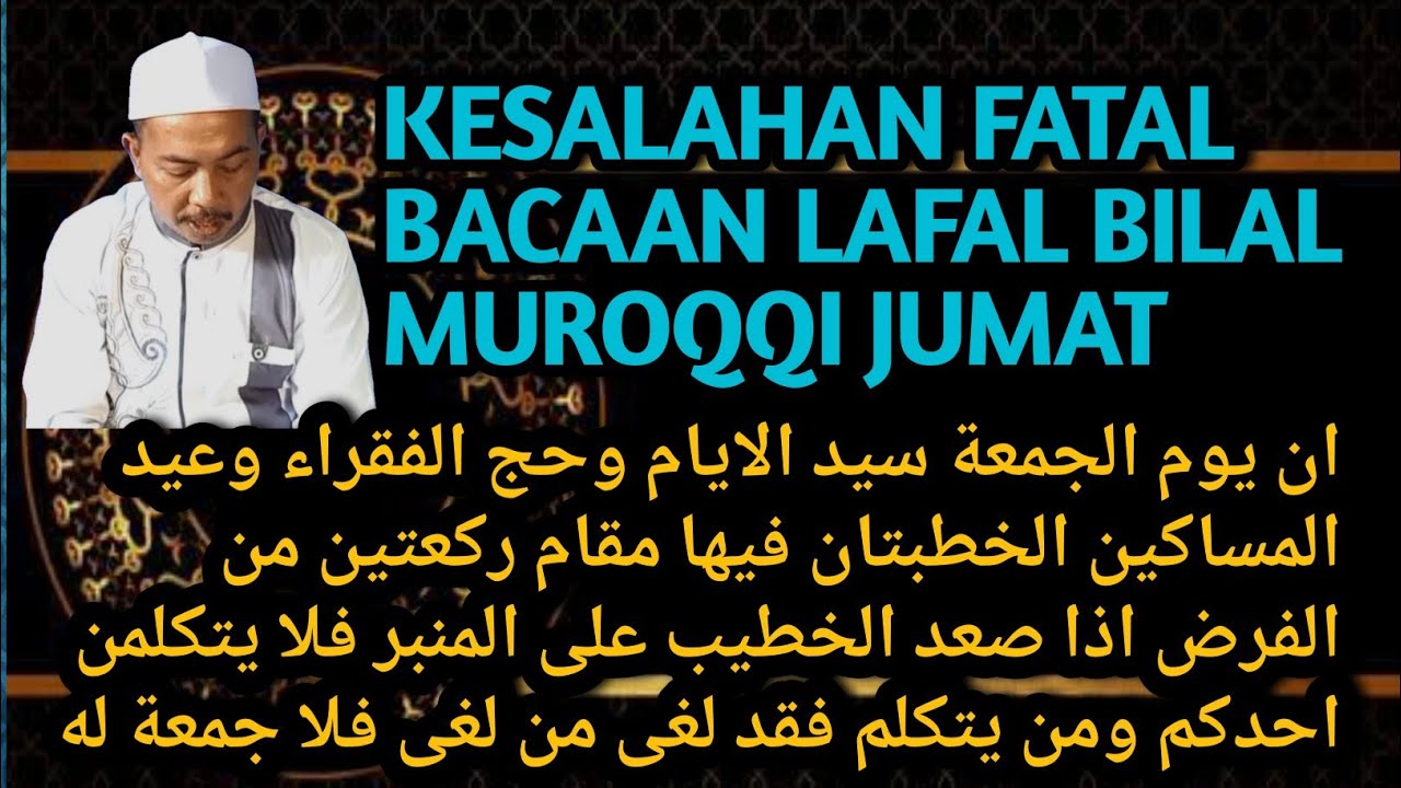 KESALAHAN FATAL BACAAN LAFAL BILAL JUM'AT ,  MUROQQI  | HUKUM BILAL JUMAT