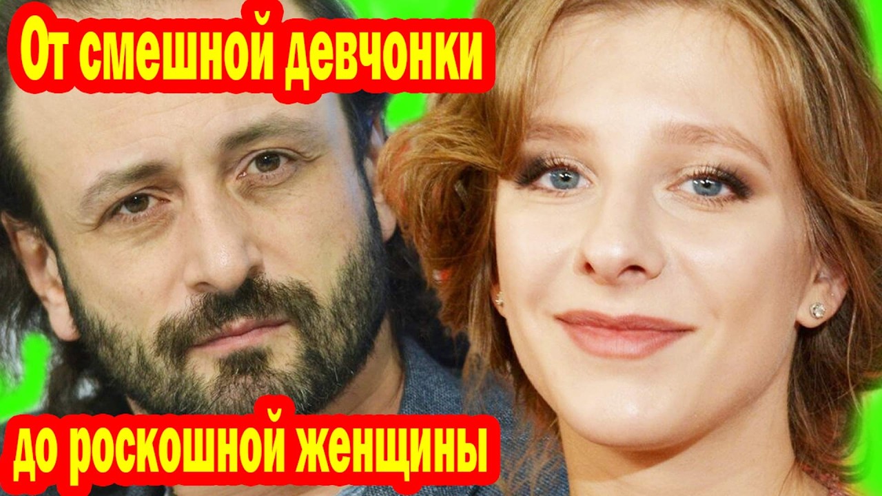 Вся правда о Лизе Арзамасовой: тайная история любви и разница в 21 год