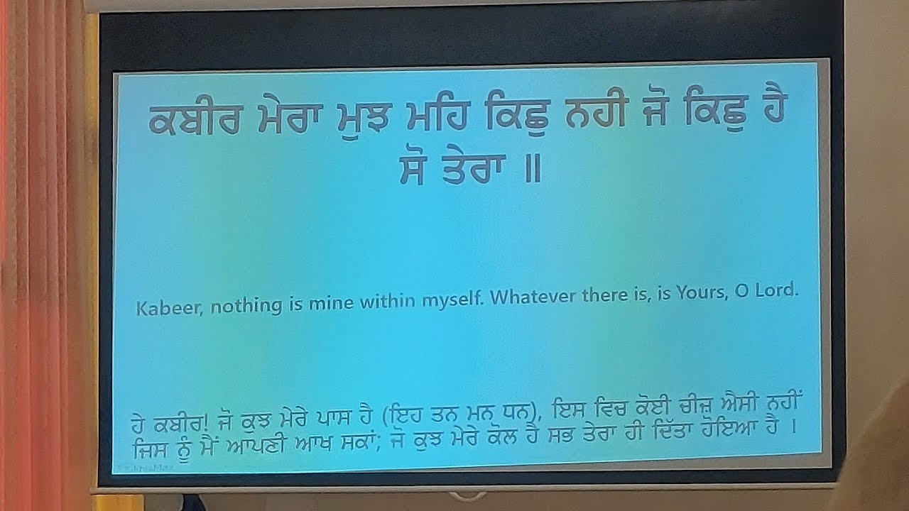 Kaber, Nothing is Mine, Everything is Yours | Gurbani Shabad Kirtan Vichaar