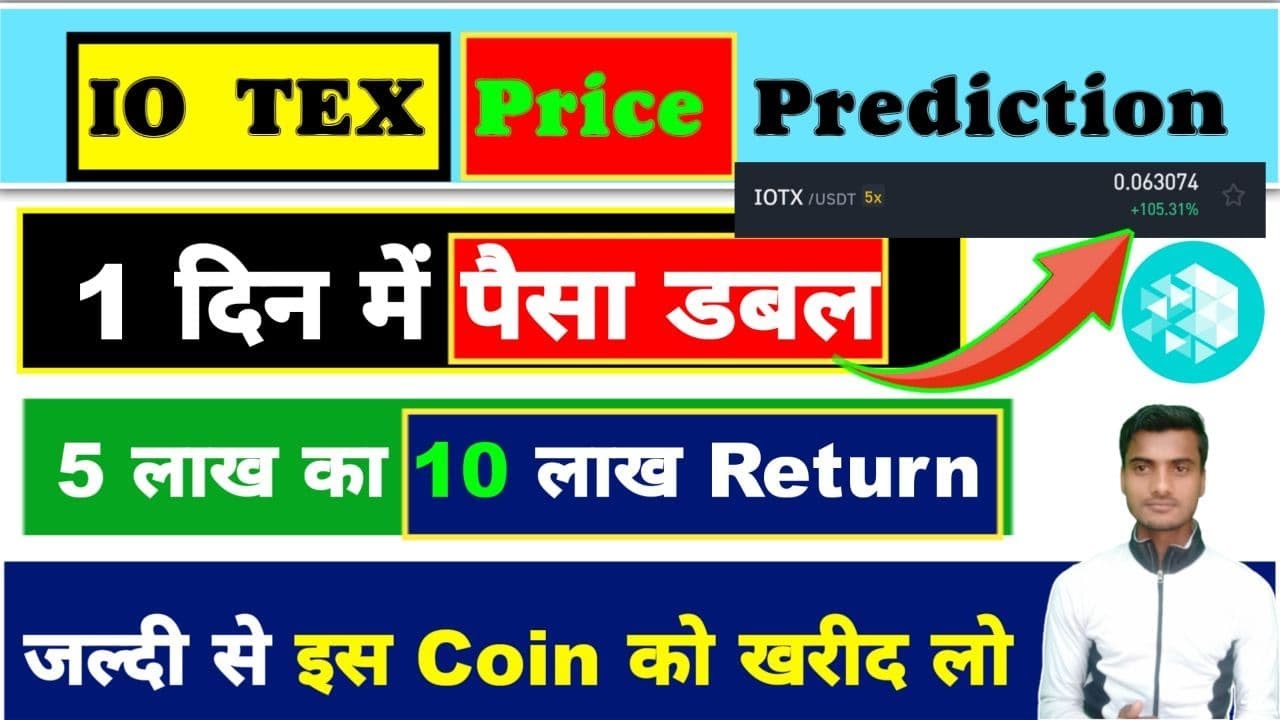 IOTex (IoTX) Price Prediction | Iotx coin pump News | crypto news | Io tx coin News Today | matic
