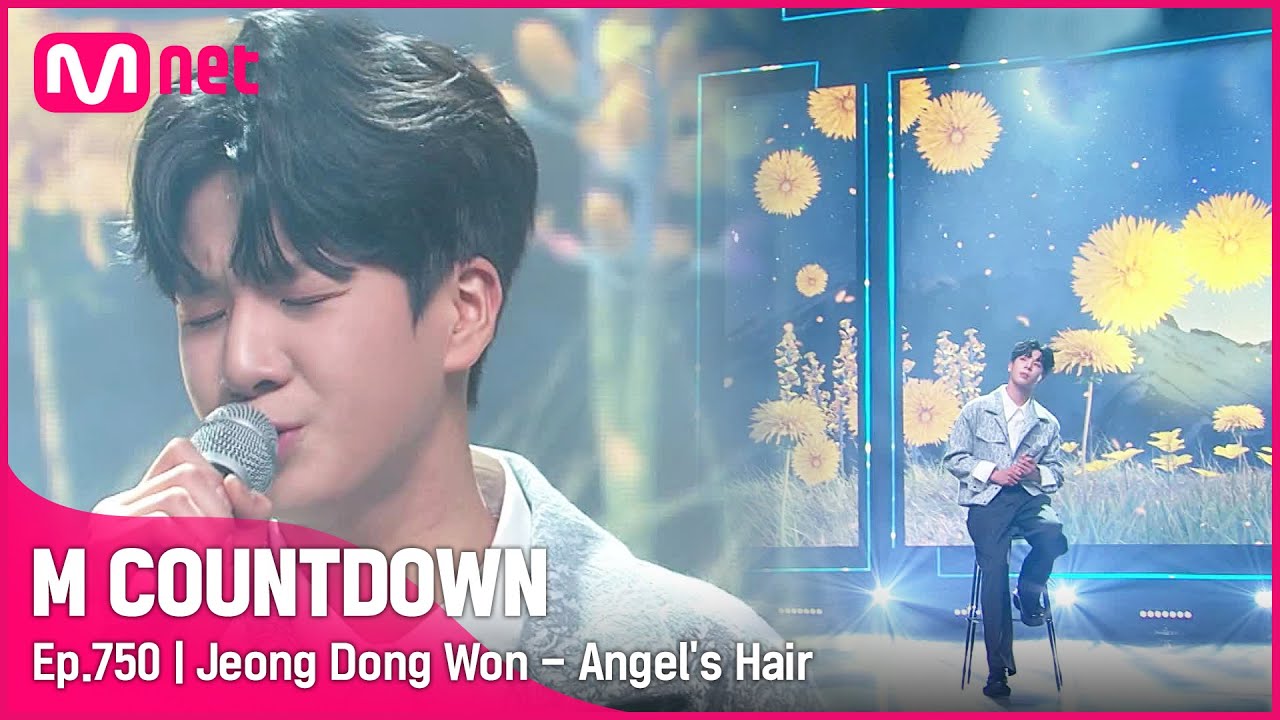 [Jeong Dong Won - Angel's Hair] Comeback Stage |#엠카운트다운 EP.750 | Mnet 220428 방송