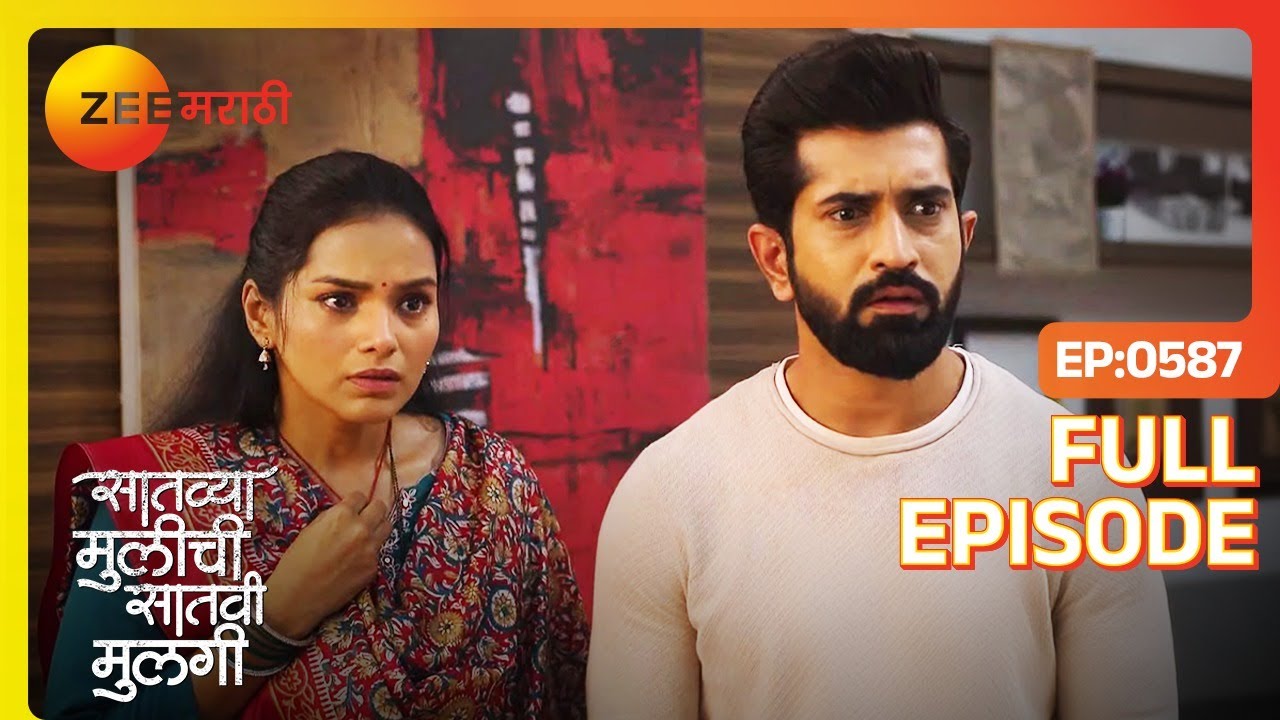 Virochak ची काय नवीन योजना आहे? | Saatvya Mulichi Saatvi Mulgi | Full Ep 587 | Zee Marathi
