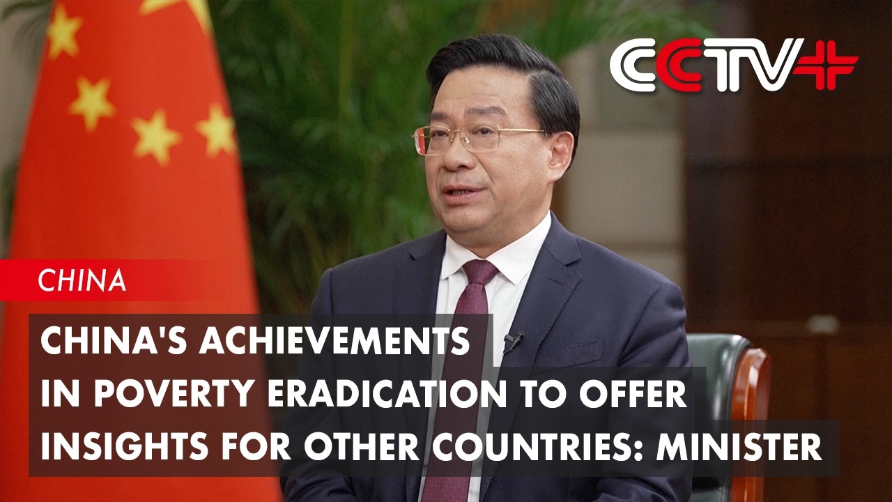 China's Achievements in Poverty Eradication to Offer Insights for Other Countries: Minister