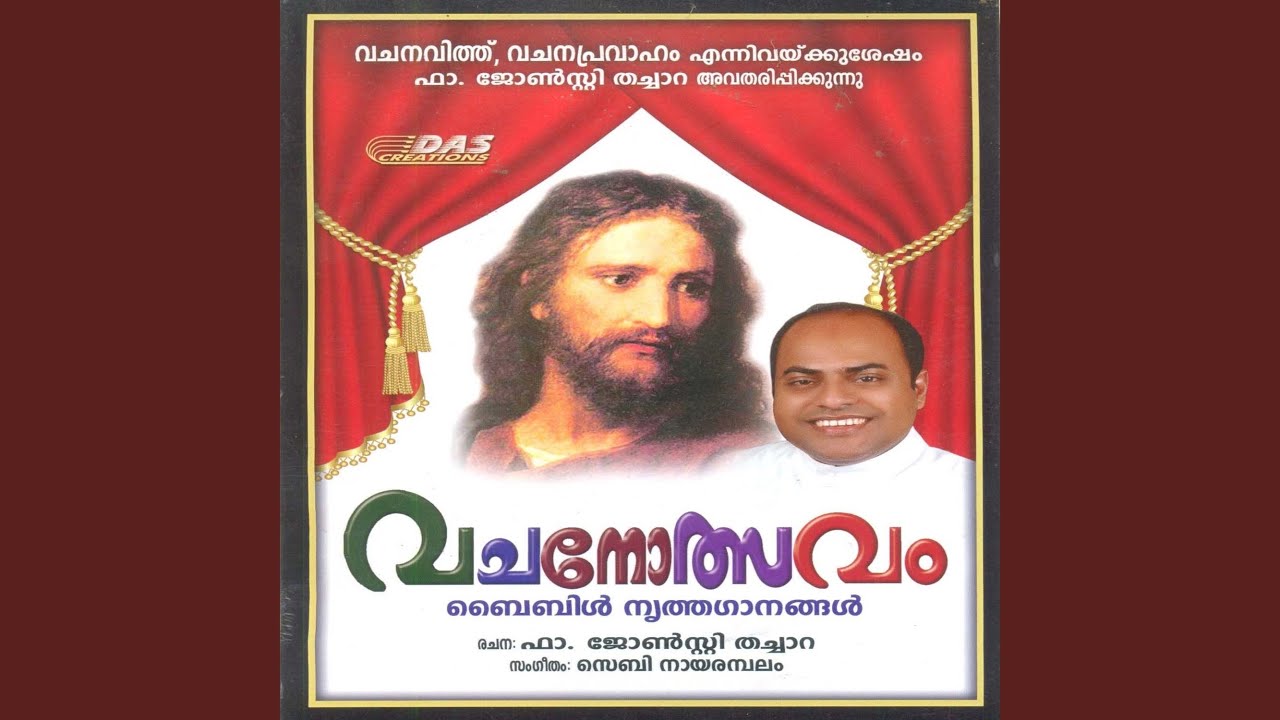 Vachanam Prakasham