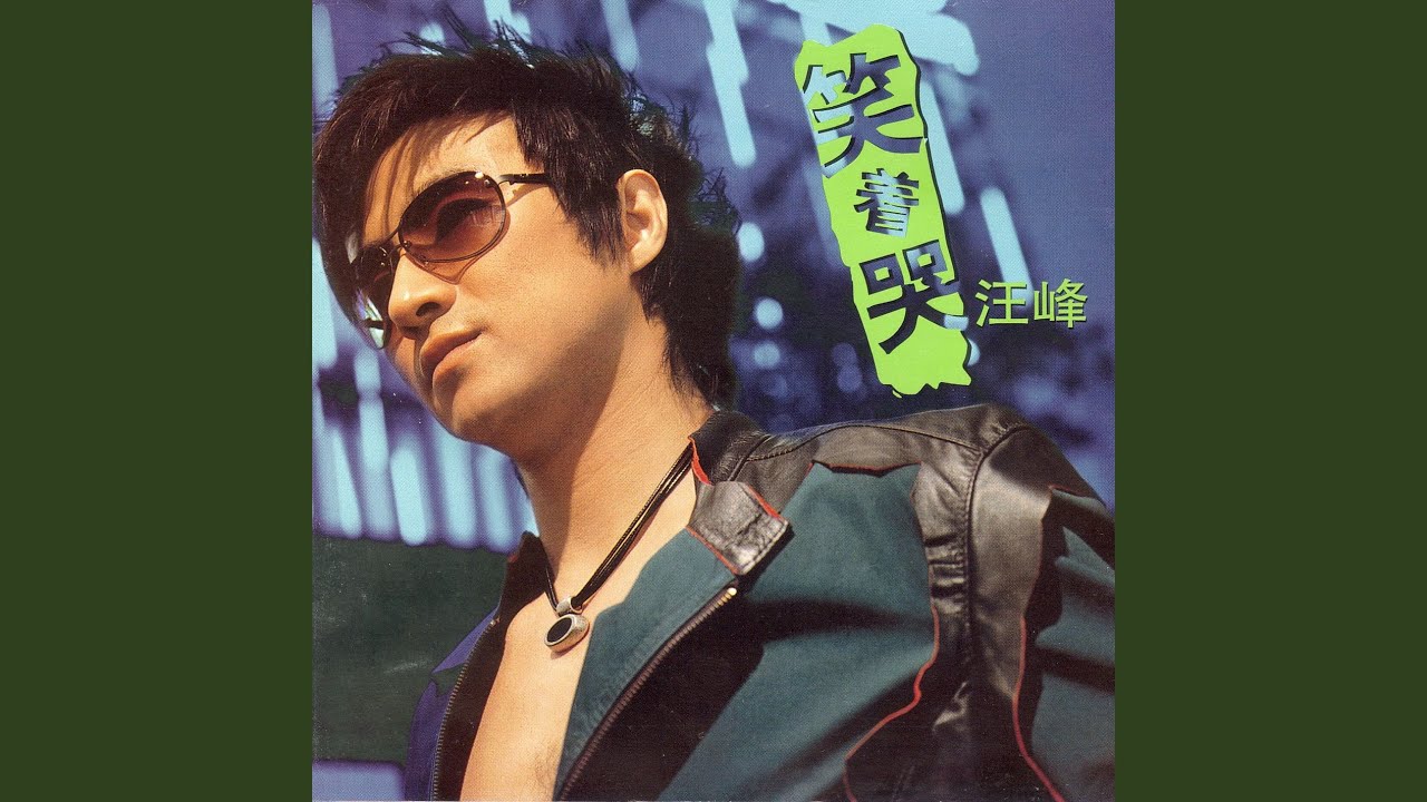 Xiao Zhe Ku