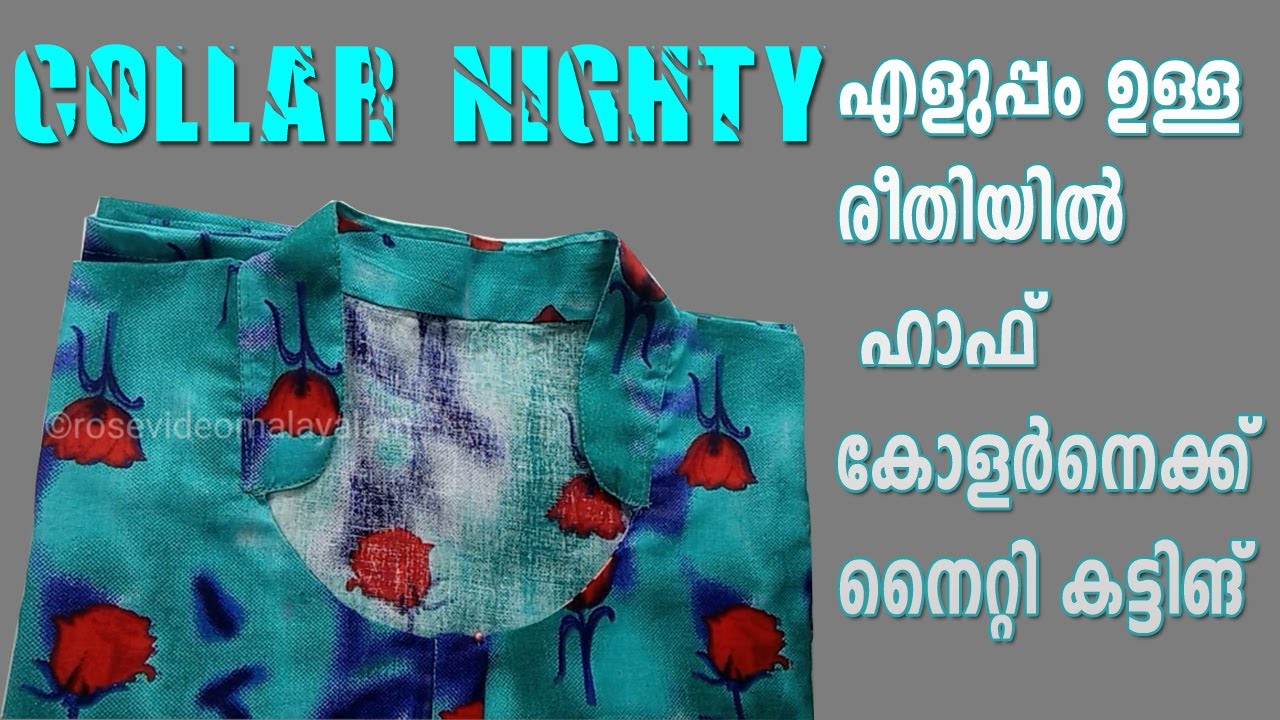 COLLAR NIGHTY CUTTING AND SEWING VERY EASY METHOD