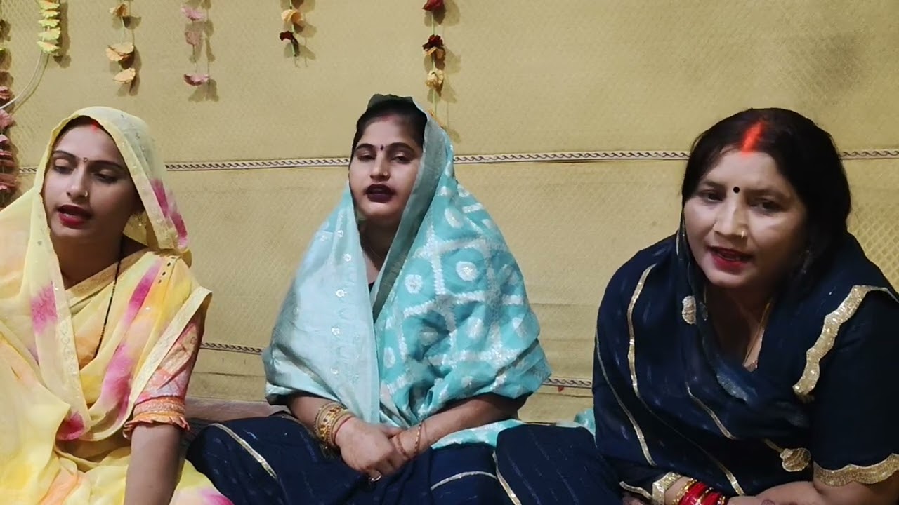 #वंदना दुबे अर्चना तिवारी सीमा नाच गीत बहुत ही मजेदार गीत लेकर आएंगे कृपया आप लोग सपोर्ट करो 🙏🙏