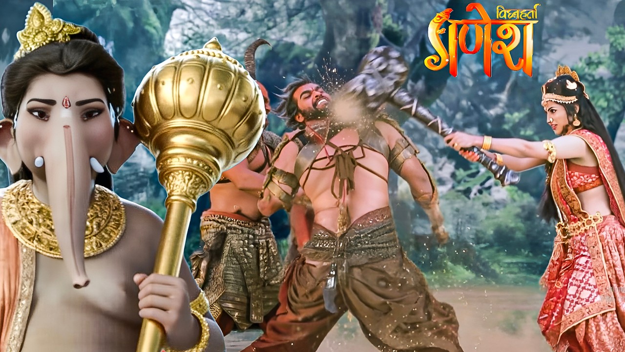 माता ने किया असुर का वध | || Vighnaharta Ganesha || Latest Episode ||