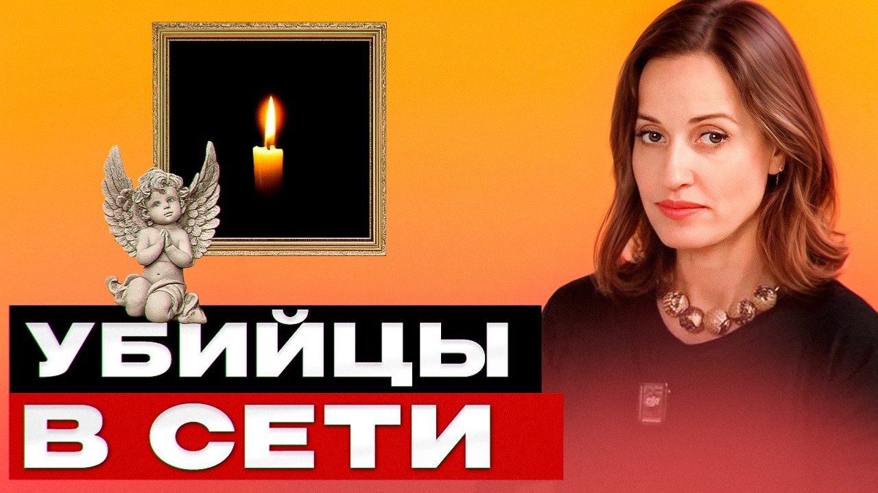 ХОТИМ, ЧТОБЫ ДОЧЬ ПОГИБЛА НЕ ЗРЯ