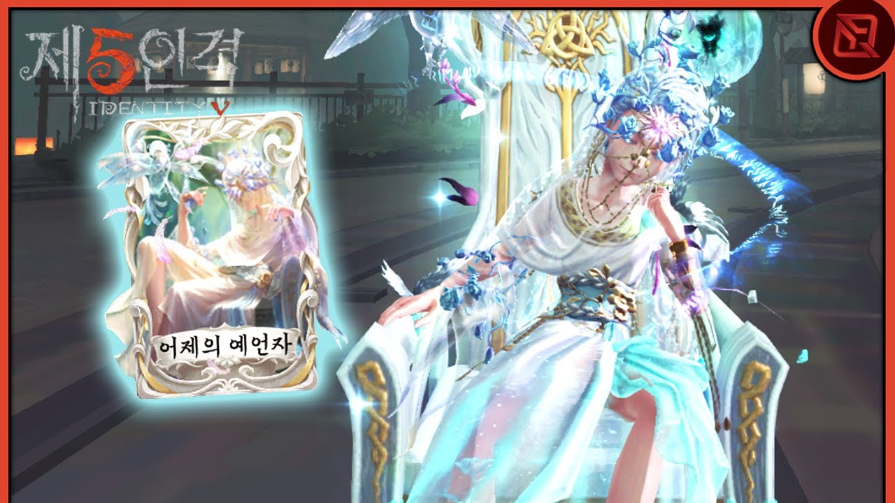 약 '60만원' 역대급 선지자 허망스킨 ㄷㄷ;;;